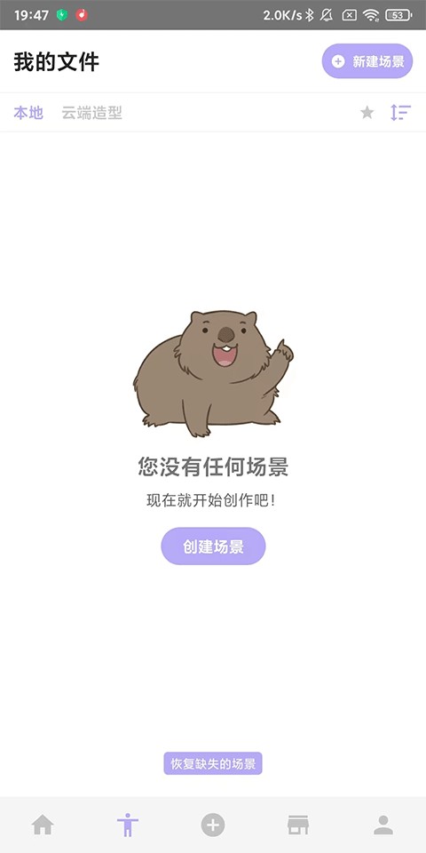 魔法人形师