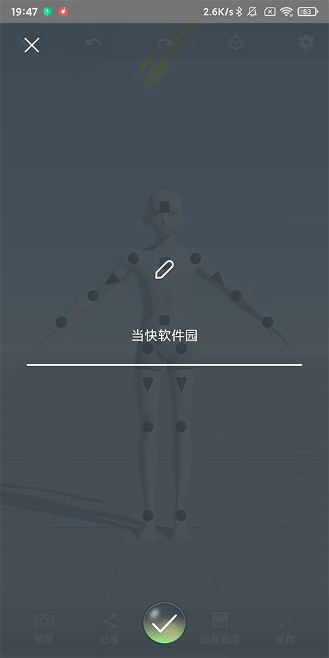 魔法人形师