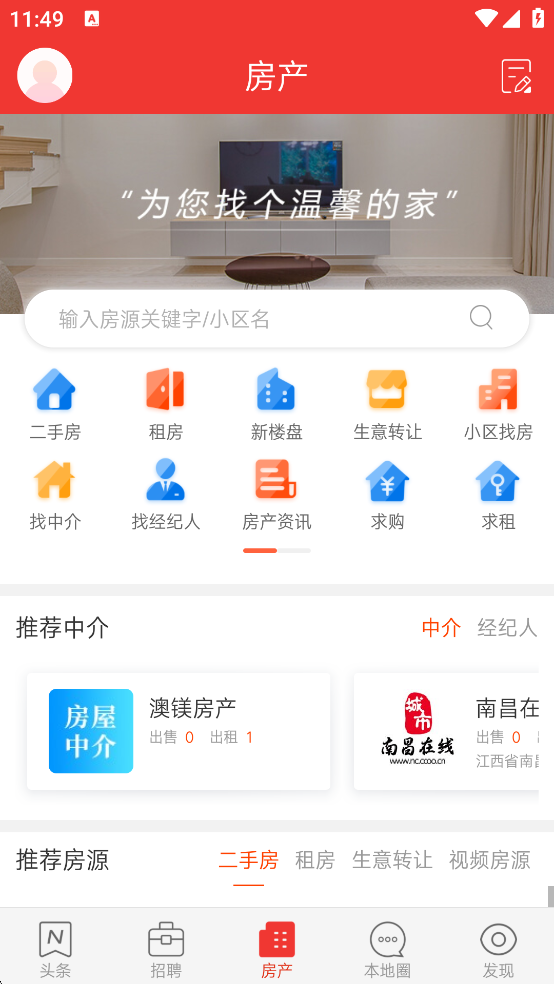 城市通