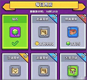 Survivor.io