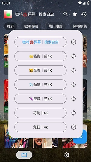 家是本app手机版