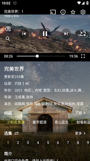 家是本app手机版