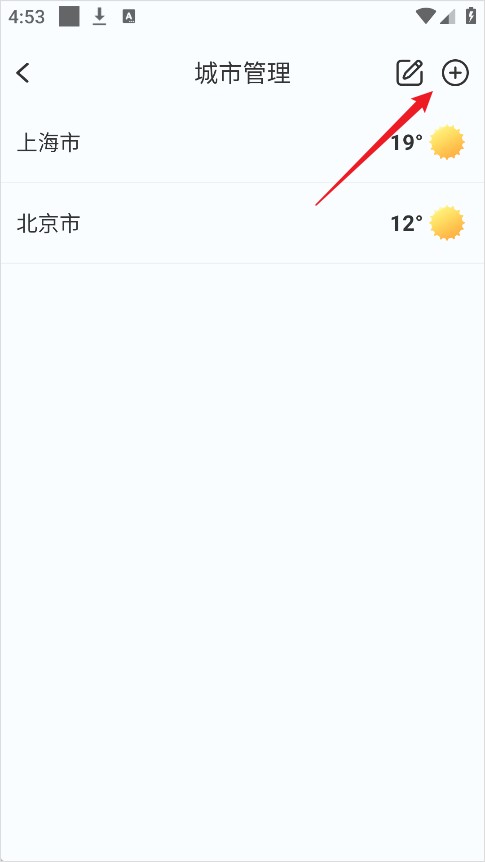 橡果天气