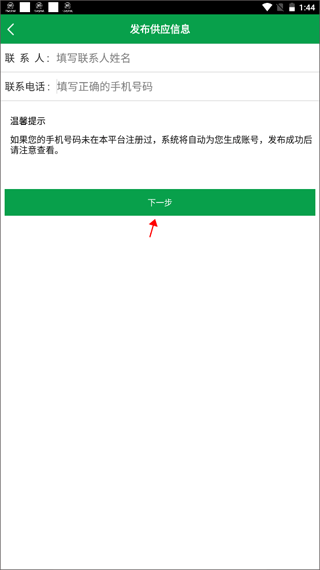 金农网