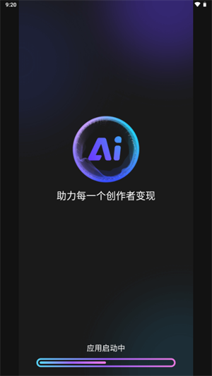 速影大师