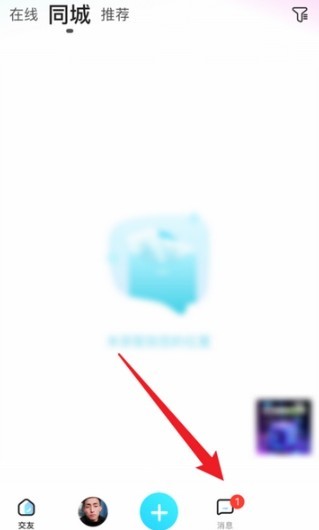 未读消息忽略方法配图1
