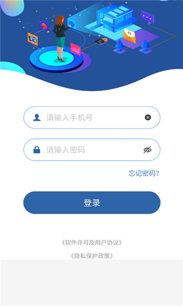 云盾安保