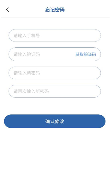 云盾安保