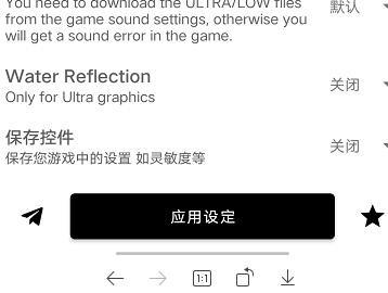 GFX工具箱画质修改器