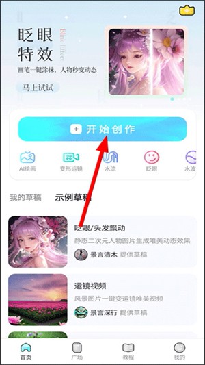  魔兔live2d