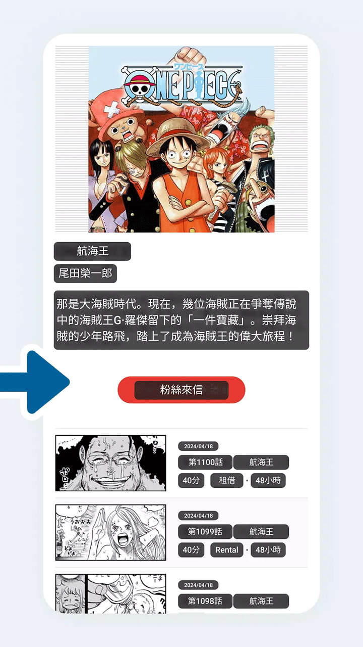 泡泡屏幕翻译器