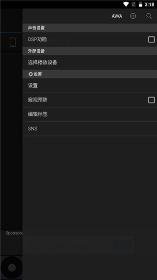 Onkyo HF Player