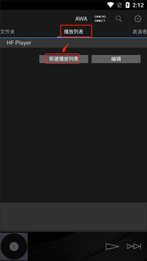 Onkyo HF Player