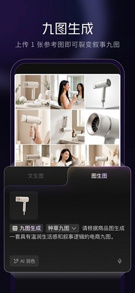 腾讯妙思