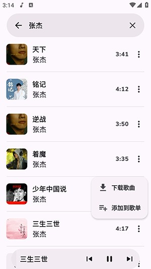 云眠音乐