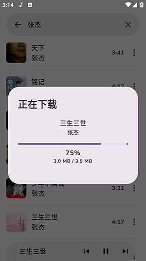 云眠音乐