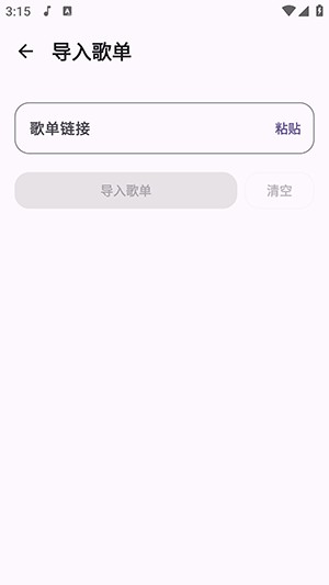 云眠音乐