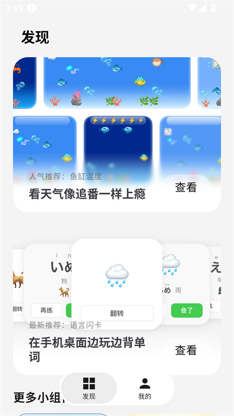 此间