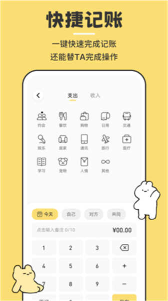 咔比荷包