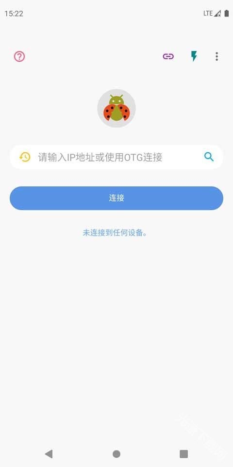 甲壳虫adb工具