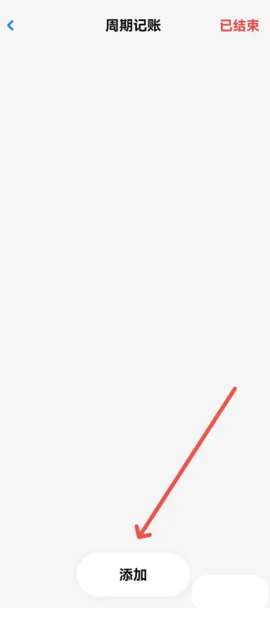 Daak记账app