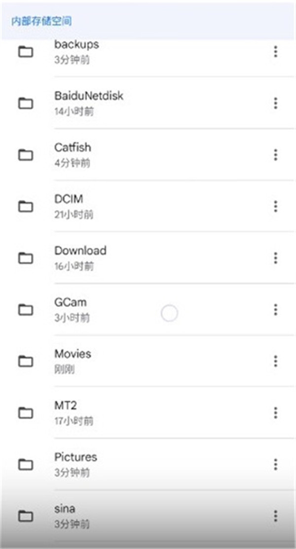谷歌相机最新版