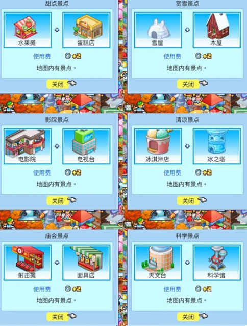 探险异星飞行队