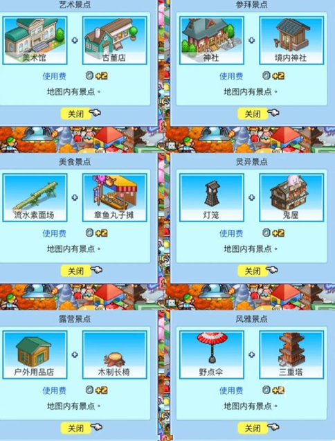 探险异星飞行队