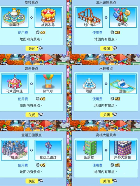 探险异星飞行队