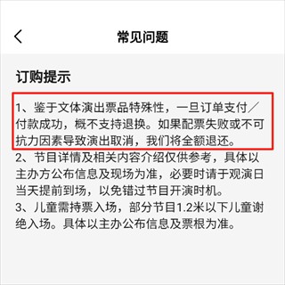 票星球买票