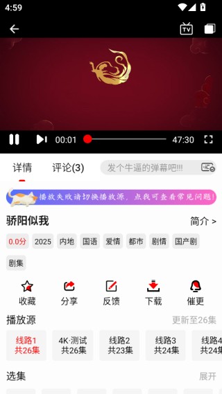 追影匣软件下载