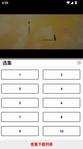 追影匣软件下载