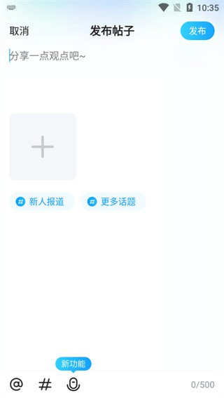 抖你语音