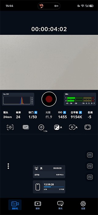 Blackmagic Camera