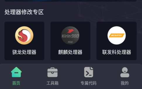 初阳画质助手