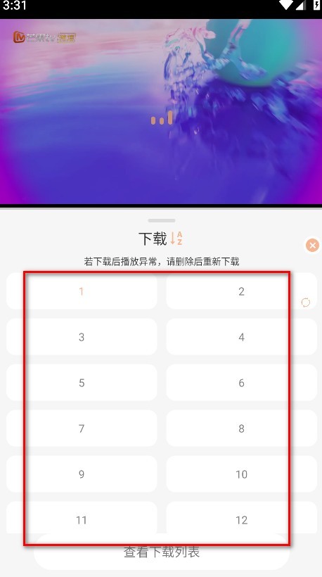 星空影视