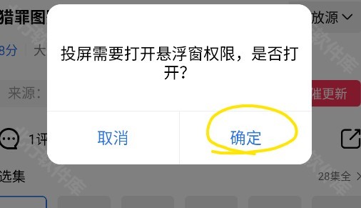 星空影视