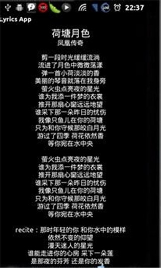Poweramp均衡器