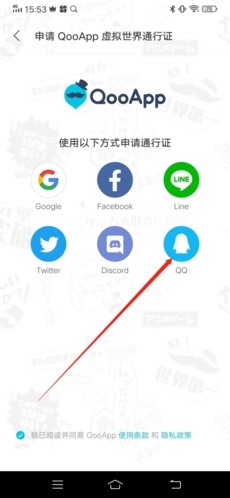 怎么注册账号配图2