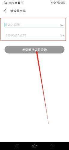 怎么注册账号配图4
