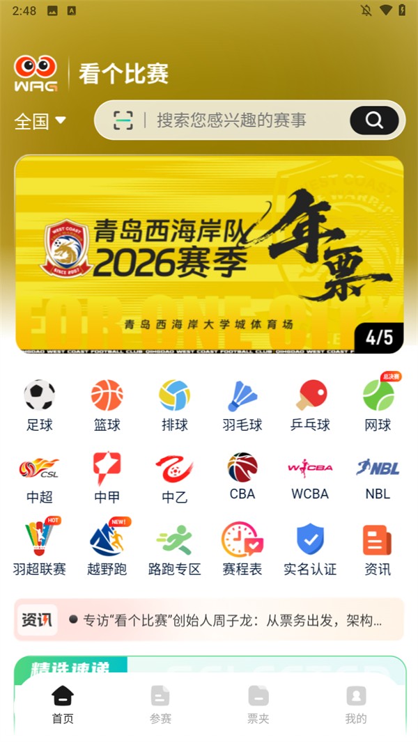 使用方法1
