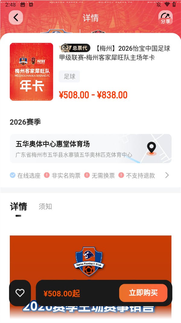 使用方法3