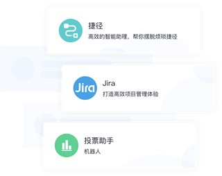 小米办公