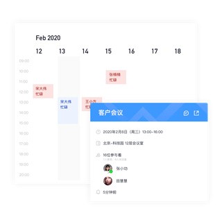 小米办公
