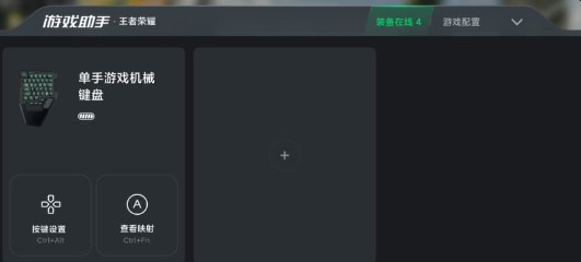 黑鲨装备箱