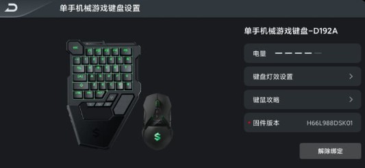 黑鲨装备箱