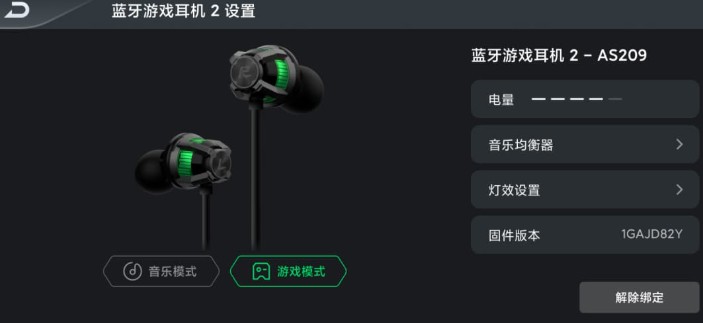 黑鲨装备箱
