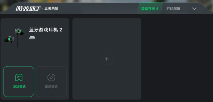黑鲨装备箱