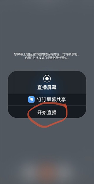 钉钉