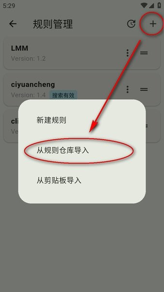 kazumi纯净版官方正版